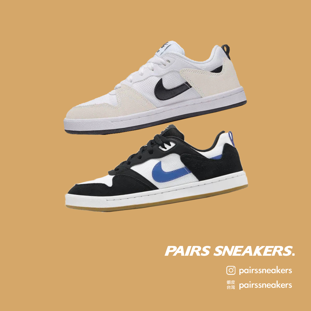 NIKE SB Alleyoop 滑板鞋 白 灰 黑 低筒 男鞋 麂皮 CJ0882-100 黑藍 CJ0882-104