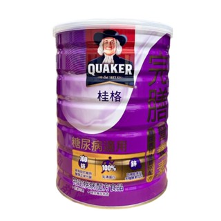 桂格完膳 糖尿病穩健 鉻100 配方 900g 糖尿病適用 低GI