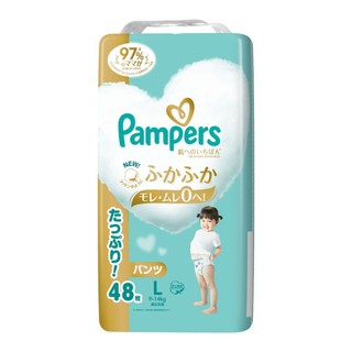 ♛開立發票 箱購 Pampers 幫寶適😍四包裝 三包裝 日本境內版 黏貼型 褲型 尿布 拉拉褲 尿片 宅配到府