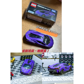 💖全新現貨💖 TOMICA 多美小汽車 藍寶堅尼 Lamborghini Sian FKP 37 亞洲限定 限量消光紫牛