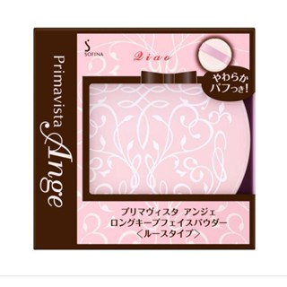【全館免運】蘇菲娜SOFINA Primavista Ange 漾緁控油瓷效蜜粉 進化版