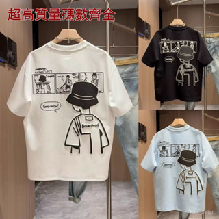 熱賣🔥2025夏季新款休閒男士短袖T恤時尚百搭卡通印花半袖打底衫簡約潮 M30M