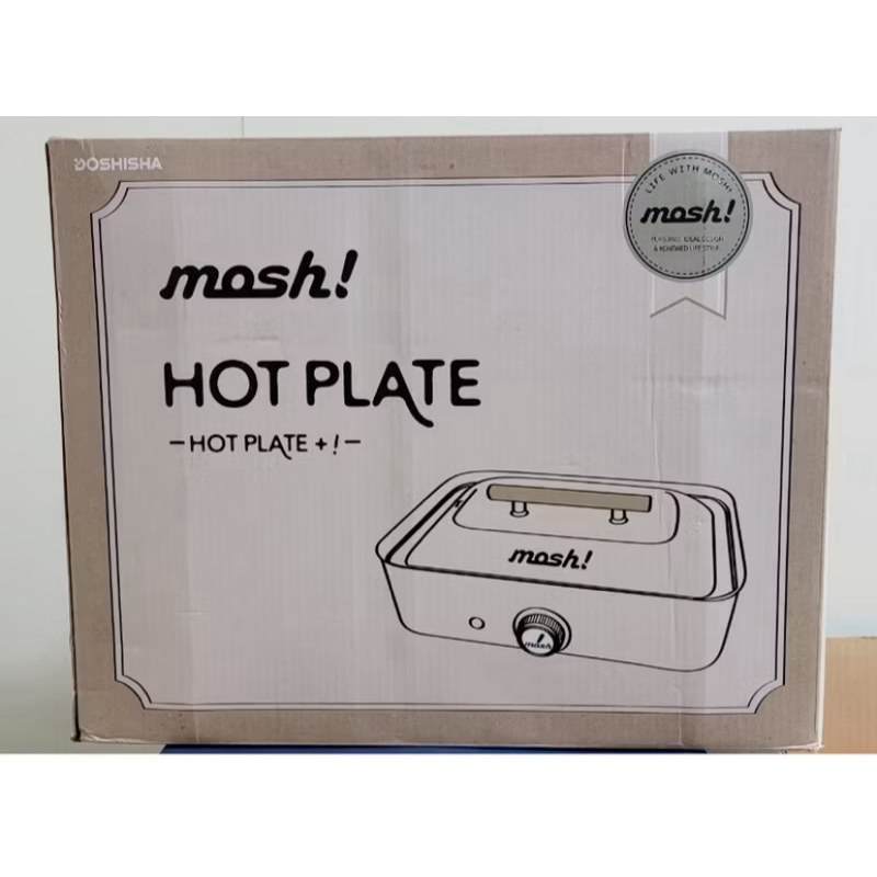 全新 現貨 日本 mosh！多功能電烤盤／象牙白