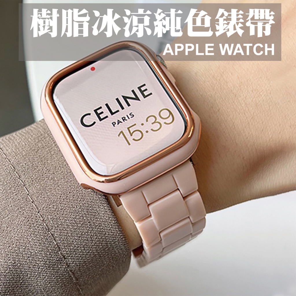 樹脂錶帶 適用 Apple Watch S11 10 9 8 7 SE Ultra 輕量 防水 替換帶 類陶瓷