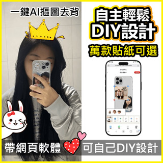 寵物貓咪狗狗照片訂製手機殼iPhone16 三星S25 OPPO HTC 華碩 vivo 紅米 小米15全機型 客製化