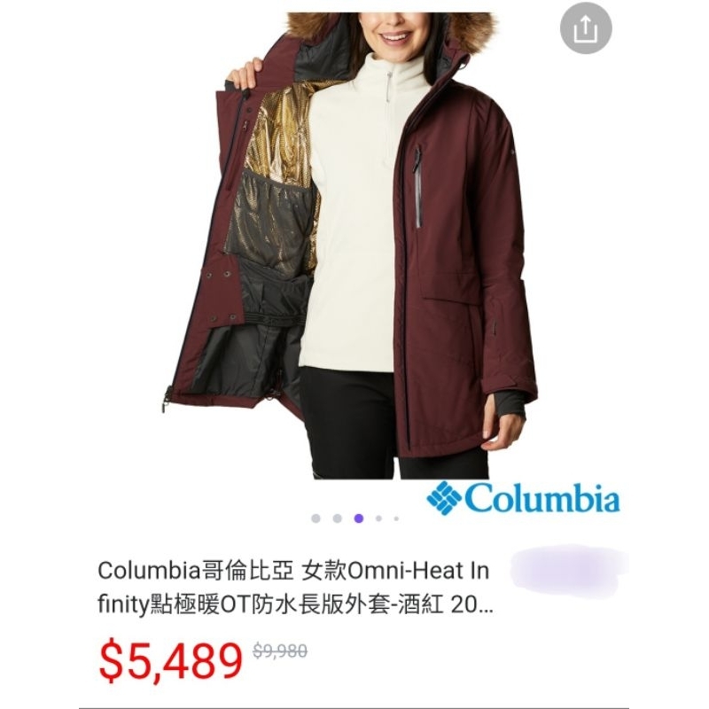 Columbia哥倫比亞 女款Omni-Heat Infinity點極暖OT防水長版外套-酒紅 

/M號/9.9新