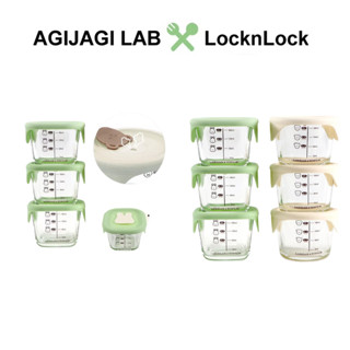 快樂寶貝 LocknLock 樂扣樂扣寶寶副食品耐熱玻璃調理盒 保鮮盒 230ml 圓型方型3入