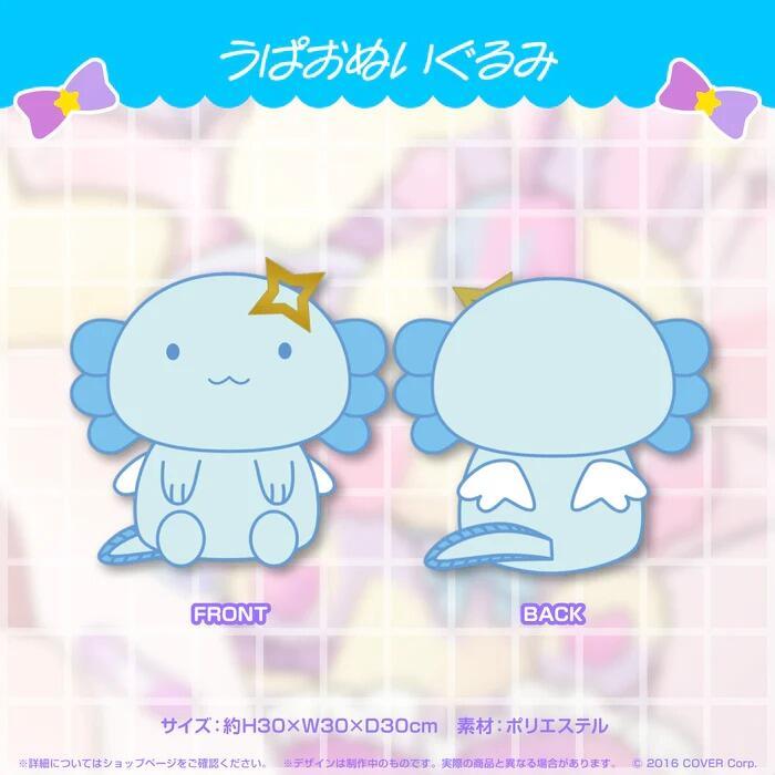 天音かなたうぱ的價格推薦- 2025年9月| 比價比個夠BigGo