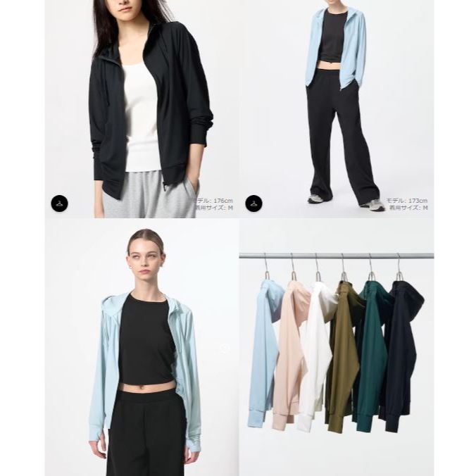 "現貨" Uniqlo 抗UV AIRism防曬網眼連帽外套(長袖)