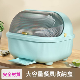 【宅時光PRO家居館】廚房碗筷收納盒 碗盤瀝水架 餐具收納盒 特大號 帶蓋 防塵 碗碟瀝水架 塑膠瀝水碗架