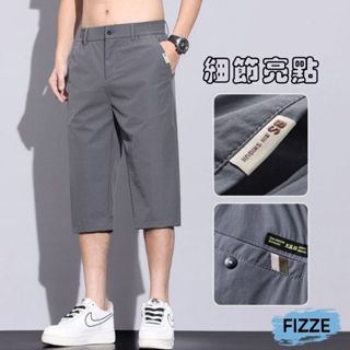 夏季薄款男士休閒褲 寬鬆直筒 時尚七分短褲 潮流速乾褲 男生短褲 短褲男 男士褲子 APN618【FIZZE】