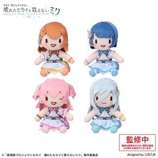 【楓の窩】5月預購 SEGA 世界計畫 崩壞的世界與無法歌唱的初音未來 -ふわぷち迷你娃娃- MMJ【日版】