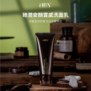 【HBN官方】臻潤安顏雲感洗面乳 20g /潔顏乳/胺基酸/植萃/溫和/深層/清潔/保濕/鎖水/不緊繃/抗氧化/敏感肌