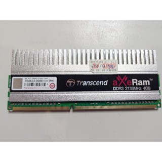 知飾家 二手良品 創見 DDR3 2133+ 8G 記憶體