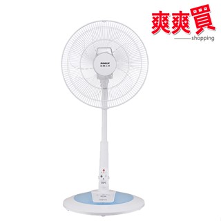 SANLUX臺灣三洋14吋DC直流遙控電風扇 EF-P14DJ