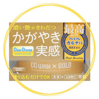 便宜小小舖-Prostaff S129 CC黃金級固體蠟300ml 棕梠臘 附纖維布 車身鍍膜劑 長效美容臘 全車色對應
