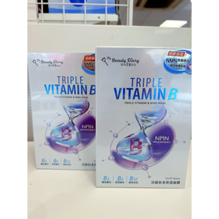 【新品上市】我的美麗日記活能抗老保濕面膜5片裝