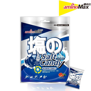 邁克仕 aminoMax Salt Candy 海鹽軟糖