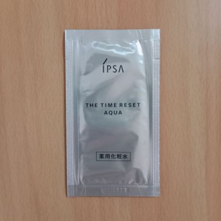 [全新/2ml試用包] IPSA 茵芙莎 美膚機能液