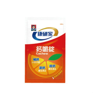 【99專區】桂格 康研家 鈣嚼錠體驗包 (6錠/包)