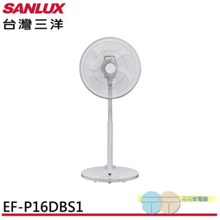 (輸碼9折 HEFANAL10)SANLUX 臺灣三洋 16吋 臺灣製 DC變頻遙控電風扇 立扇 EF-P16DBS1