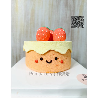 難哄純戚風蛋糕 草莓難哄造型蛋糕