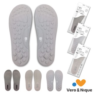 【333家居鞋館】維諾妮卡 | 可換式中底乳膠墊 (銀纖維/竹炭紗/吸水皮) E加E專用配件/乳膠鞋墊