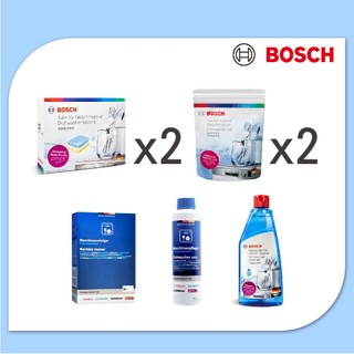 BOSCH ⚠️隔日到貨⚠️ 洗碗機專用 洗劑保養組合 歡樂家庭+保養液+清潔粉