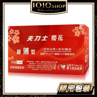 【今天買 明天到】夫力士 櫻花 保險套 超薄型 144片裝 高CP 平價型 避孕套 超薄型 家庭號 衛生套
