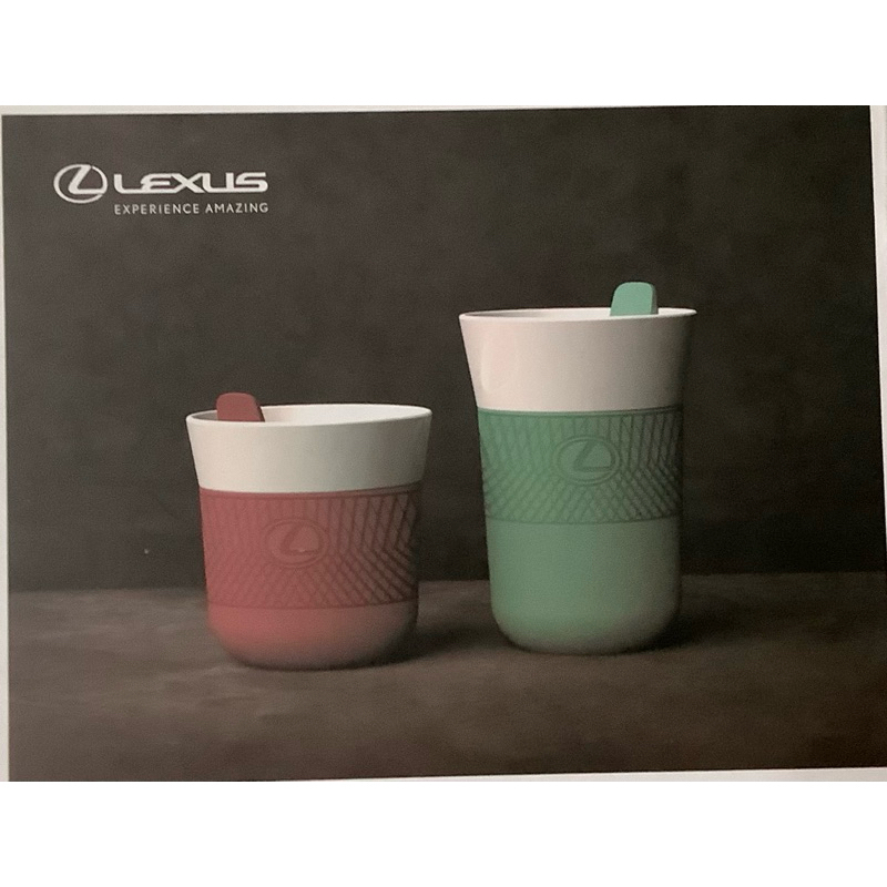 Lexus精品 Berghoff即飲隨行杯附蓋
