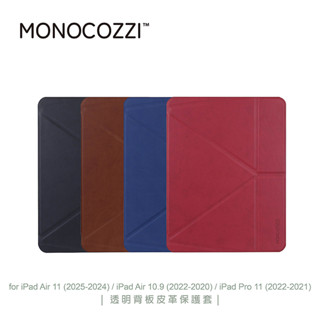 【威禹官方直營】MONOCOZZI iPad Air 11(2024-2025)/10.9/Pro11透明背板皮革保護套