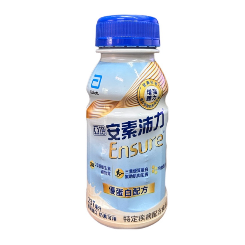 【亞培】安素 沛力 香草減甜隨身瓶（237mlＸ24瓶）