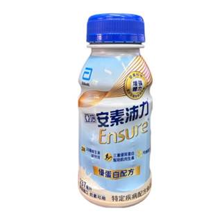 【亞培】安素 沛力 香草減甜隨身瓶（237mlＸ24瓶）