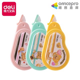 得力Deli 黃油小熊butterbear修正帶/HY112/7mmx12M/混色出貨｜Officepro總務倉庫