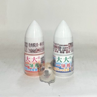 【滿額免運】大大 一條根小滾珠舒暢凝露 40g