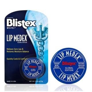 即期出清 Blistex 小藍罐 護唇膏 冰爽修護潤唇膏 7g 美國原裝