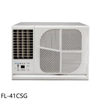 冰點【FL-41CSG】變頻左吹窗型冷氣6坪(含標準安裝)
