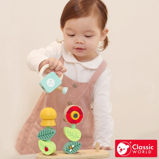 《德國Classic world》花園堆疊趣【幼兒啟蒙 手眼協調 疊疊樂積木玩具 適合10個月以上】德國客來喜經典木玩具
