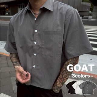 『GOAT』襯衫 clean fit 3色 短袖襯衫 美式復古 短寬版型 素面 抗皺 短版寬鬆
