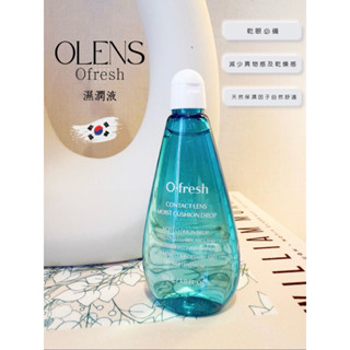 🔥現貨🔥韓國🇰🇷小藍瓶 olens 超級保濕！闆娘激推！韓國大缺貨30ml