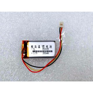 402035 3.7V 300mAh 帶專用扁接頭 適用 小米行車記錄器1S 電池 MJXCJLY01BY