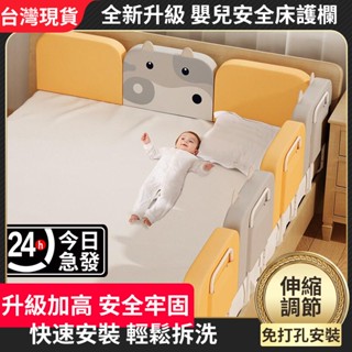 臺灣12h出 床圍欄 兒童床圍 嬰兒床護欄 床圍 防摔護欄 嬰兒床邊護欄 防撞軟包 嬰兒圍欄 安全床護欄 R56147