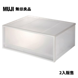 【MUJI 無印良品】PP衣裝盒/橫式/大/2入