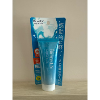 全新Biore蜜妮含水防曬保濕水凝乳70g