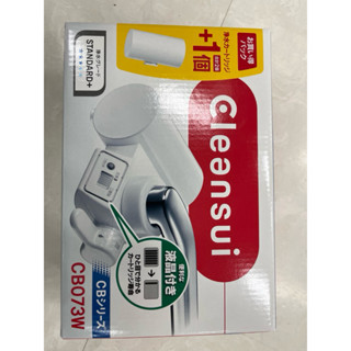 三菱化學Cleansui淨水器CB037W(日本購入）內含2顆濾芯