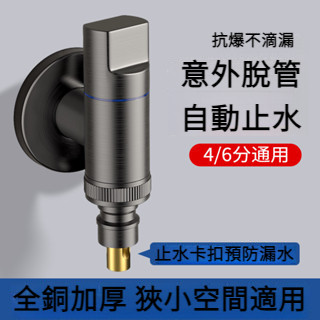 一進二出洗衣機自來水迷你雙出水一分二水龍頭龍頭雙頭家用全自動
