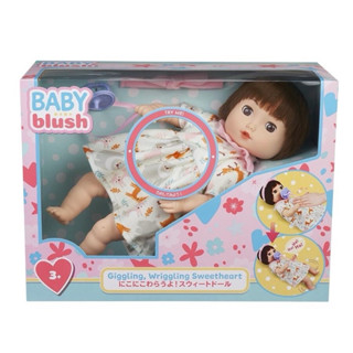 全新✨ Baby Blush 親親寶貝扭扭甜心互動嬰兒娃娃 有聲娃娃 音效 互動玩具 扭扭甜心互動嬰兒娃娃