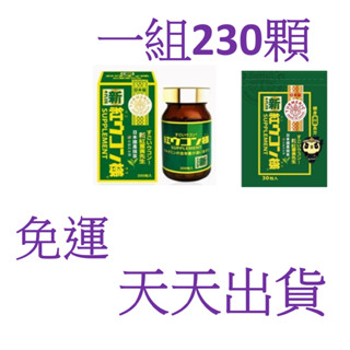 ~天天出貨~ 電子發票 免運 姊妹淘 紅薑黃 先生 京都限定(紅薑黃+兒茶素) 200顆 新紅薑黃先生 美顏升級版 薑黃