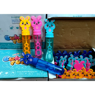 [星誠企業]全新造型泡泡水【兔子款】(吹泡泡/泡泡棒/動物泡泡水/兔子泡泡水)