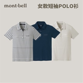 優惠劵多到用不完!!【mont-bell】女款 WIC.Collar 短袖POLO衫 (1104943) 上衣